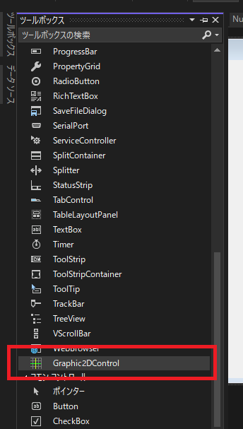 ツールボックス表示